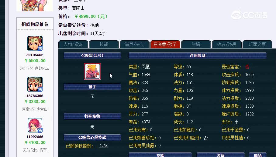 109普陀20230120_182254