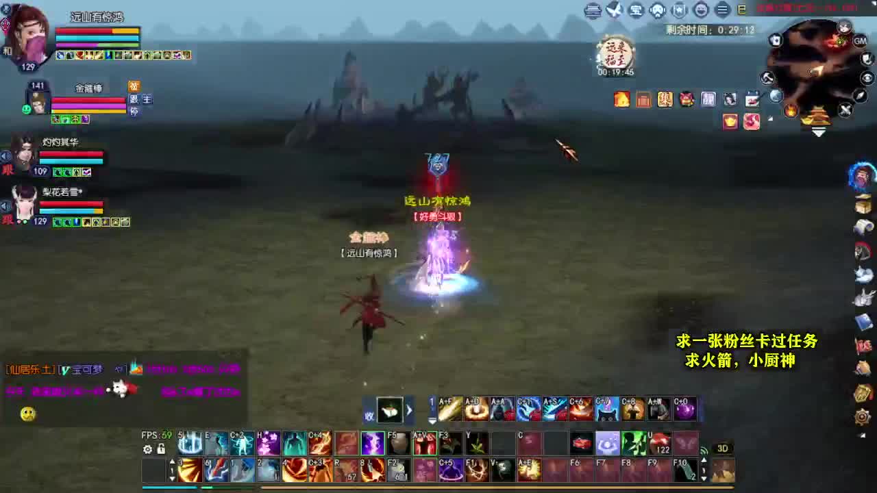 桃花源记 第8段