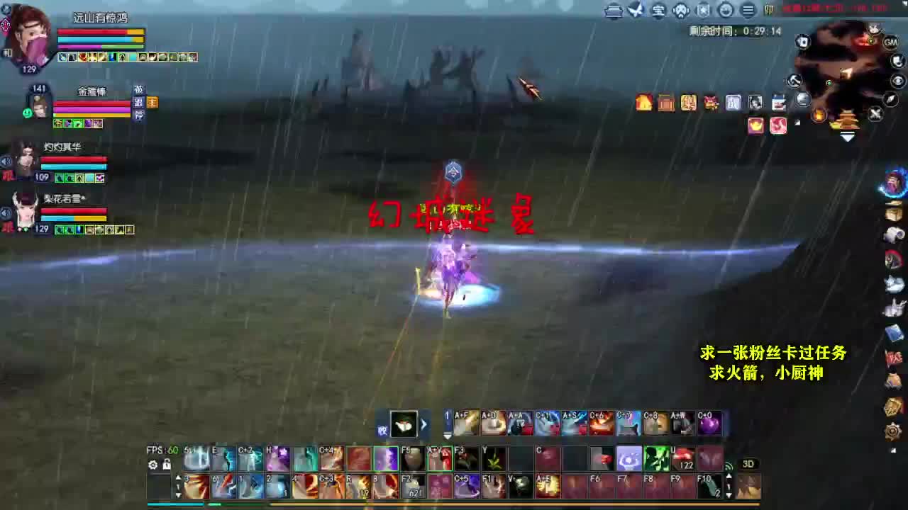 桃花源记 第9段