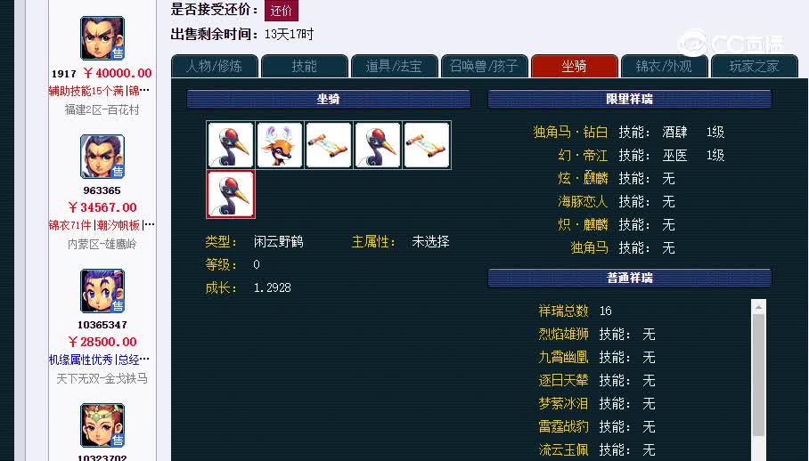 175凌波20230120_182834