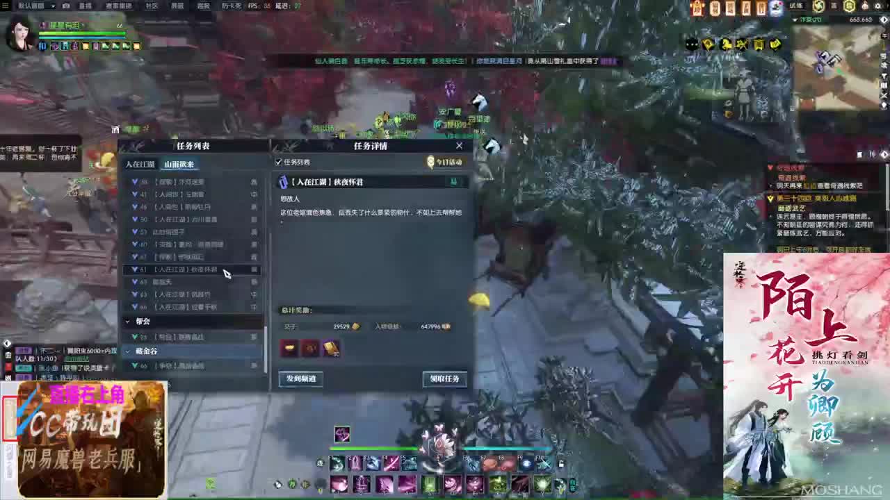 挑灯看剑收47W 第2段