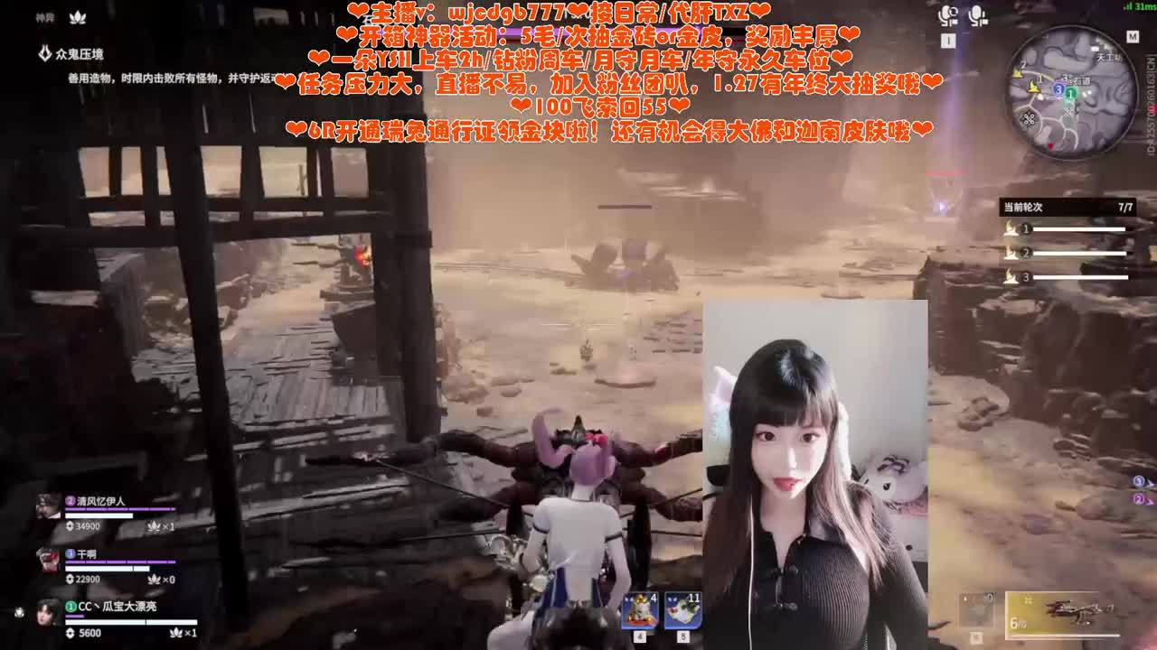 5毛开箱送金皮~接所有~ 第2段