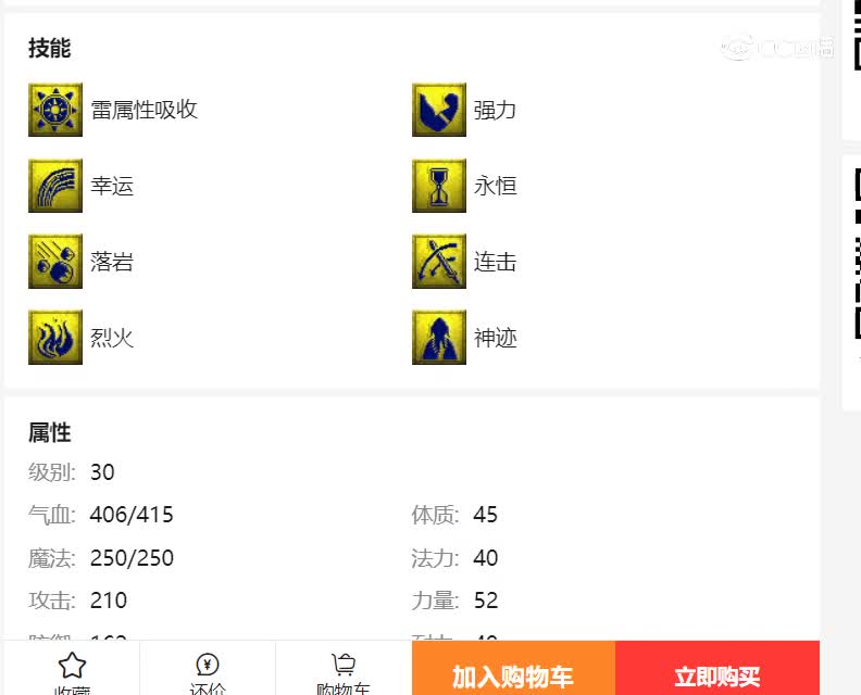 诗情画意估价30胚子20230120