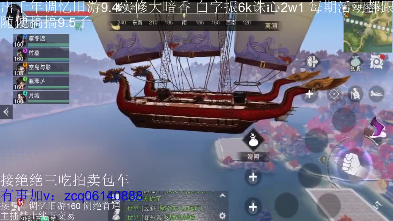 接各种副本少吃 出9.4大暗香随便9.5 第1段