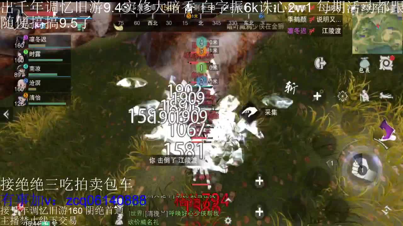 接各种副本少吃 出9.4大暗香随便9.5 第2段