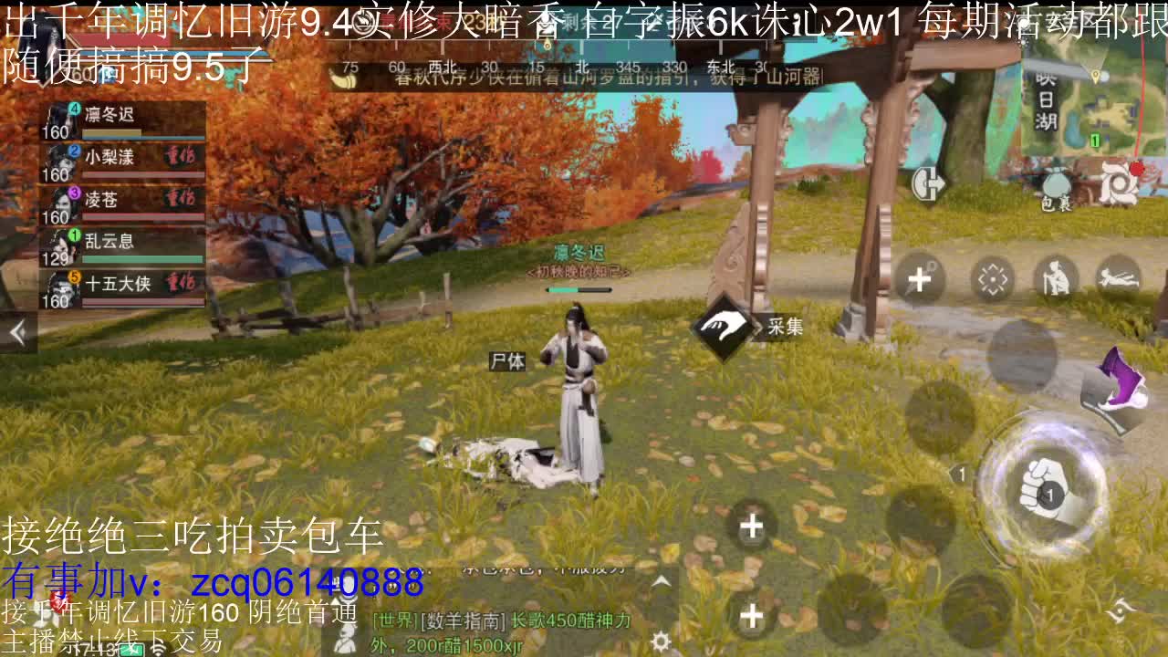 接各种副本少吃 出9.4大暗香随便9.5 第3段