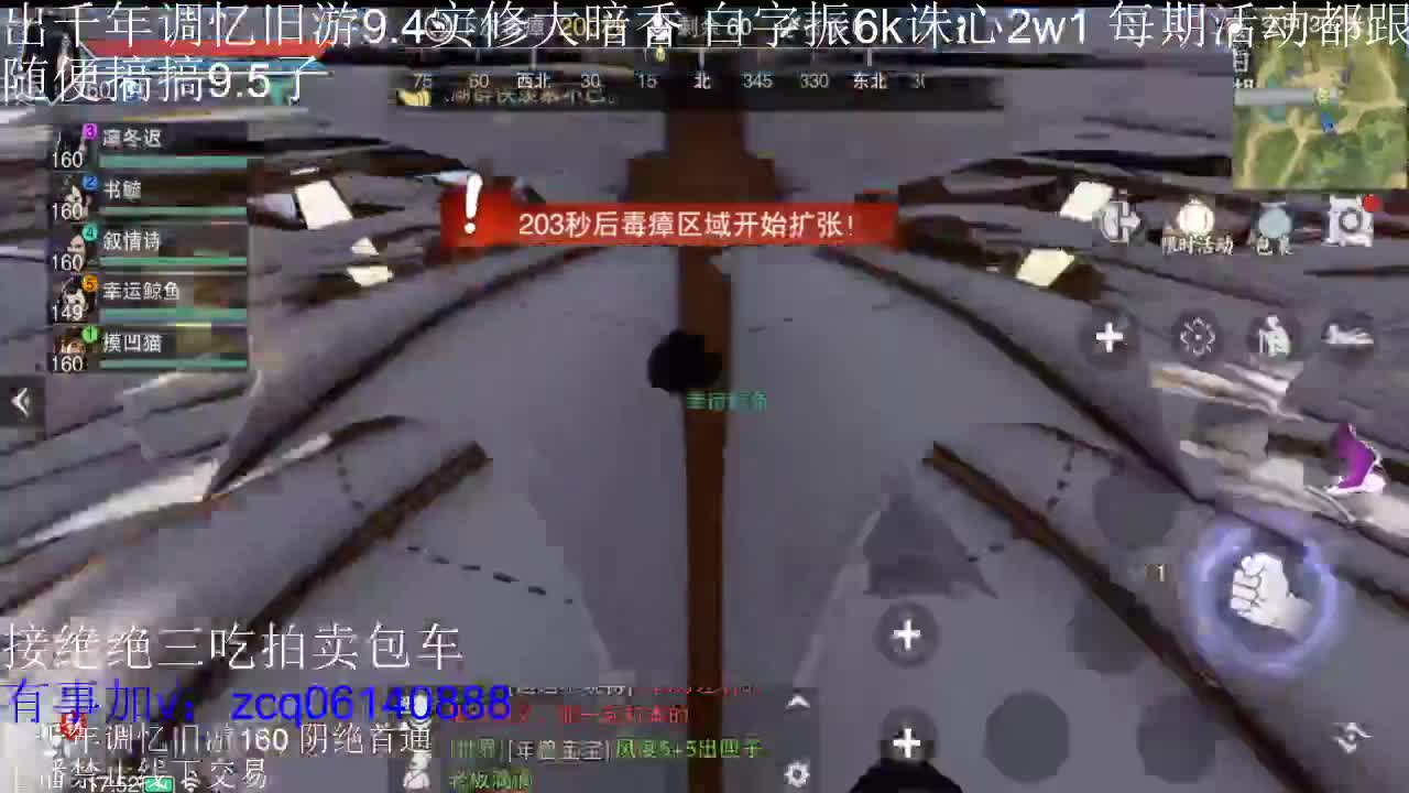 接各种副本少吃 出9.4大暗香随便9.5 第4段