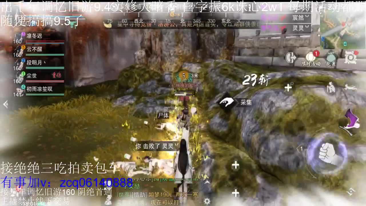 接各种副本少吃 出9.4大暗香随便9.5 第5段