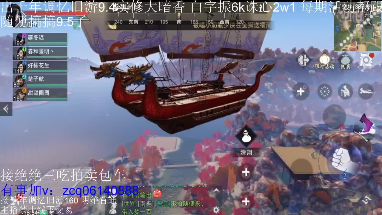 接各种副本少吃 出9.4大暗香随便9.5 第6段
