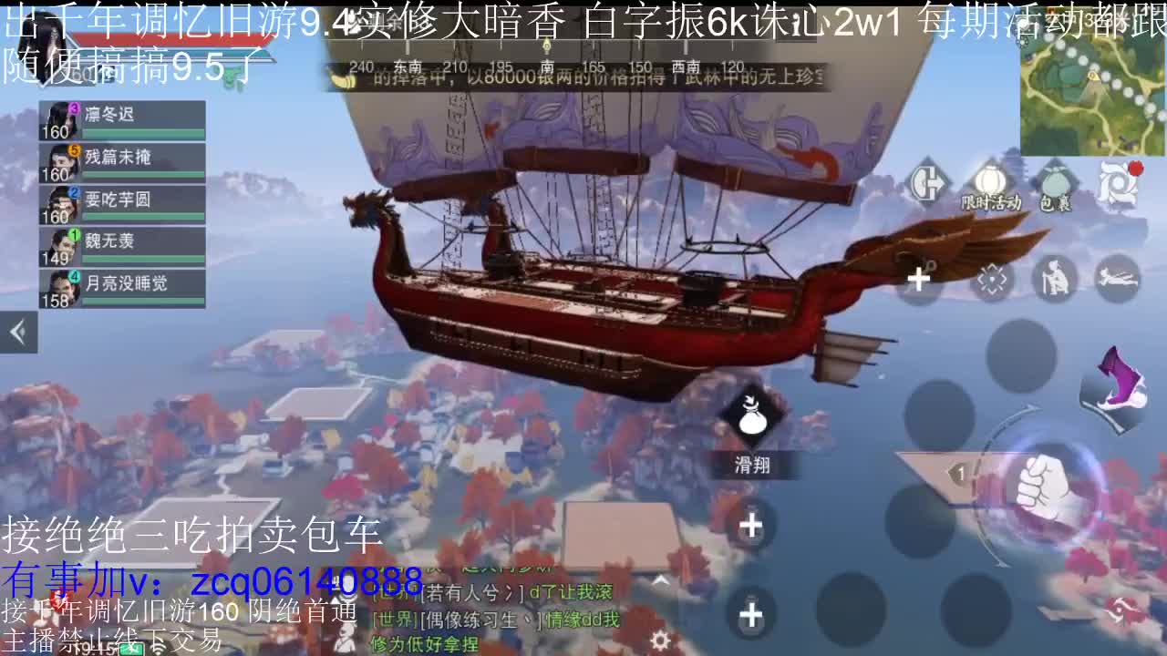 接各种副本少吃 出9.4大暗香随便9.5 第7段