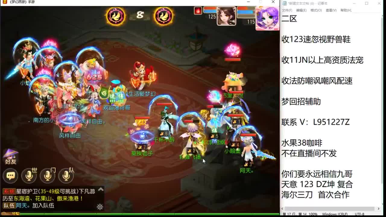新年快乐咯！ 第2段
