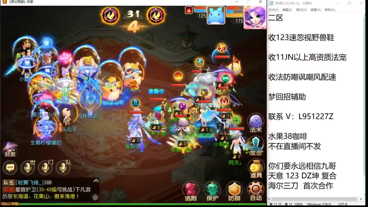 新年快乐咯！ 第3段
