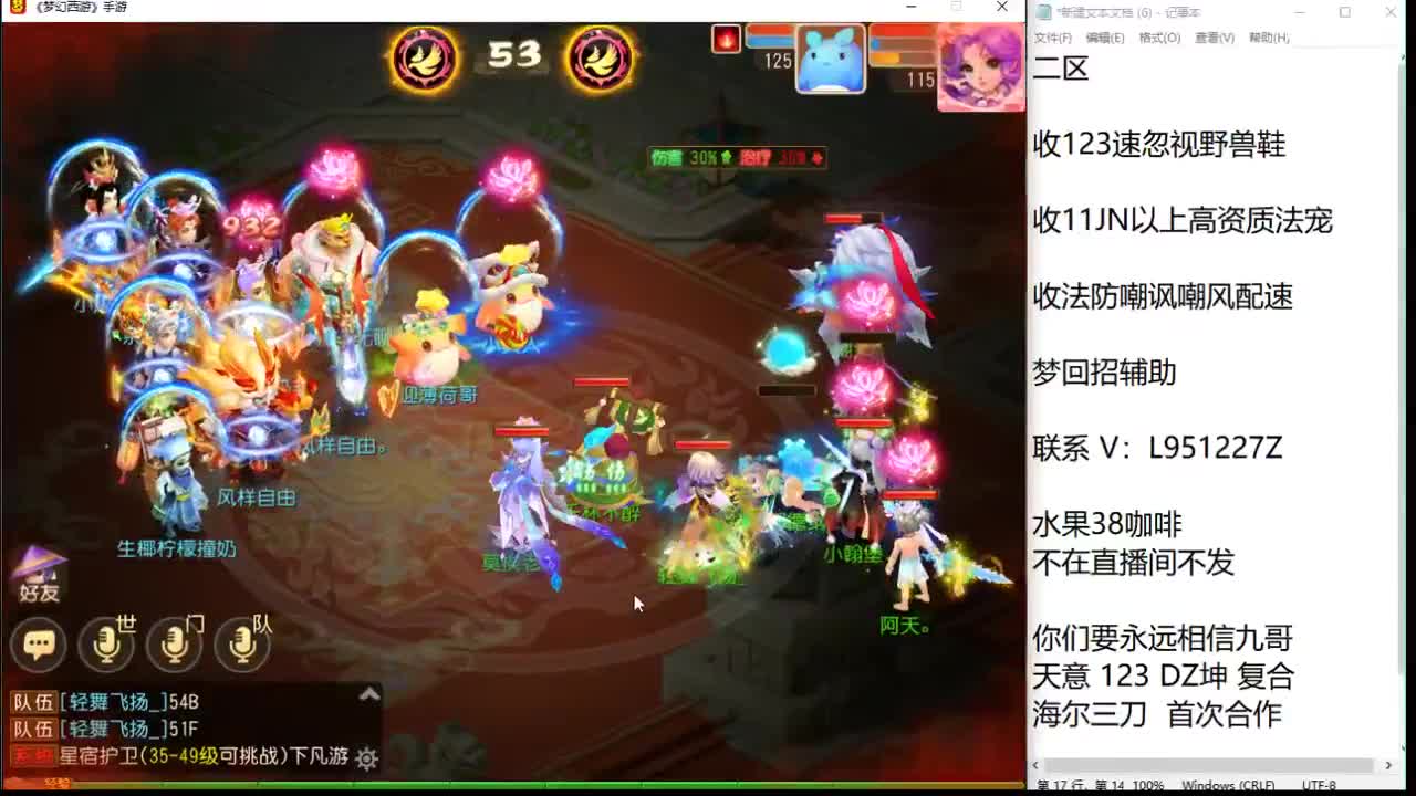 新年快乐咯！ 第4段