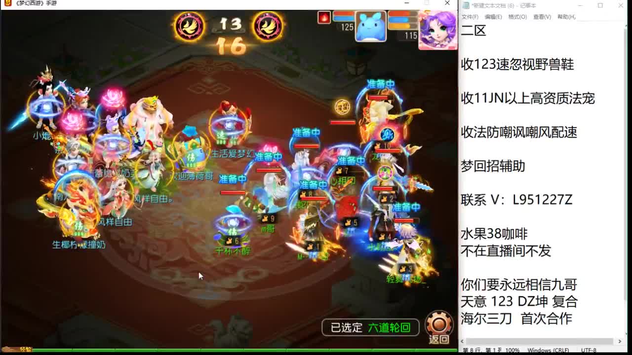 新年快乐咯！ 第5段