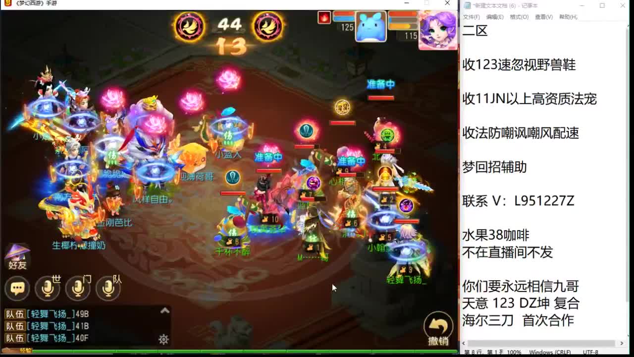 新年快乐咯！ 第6段