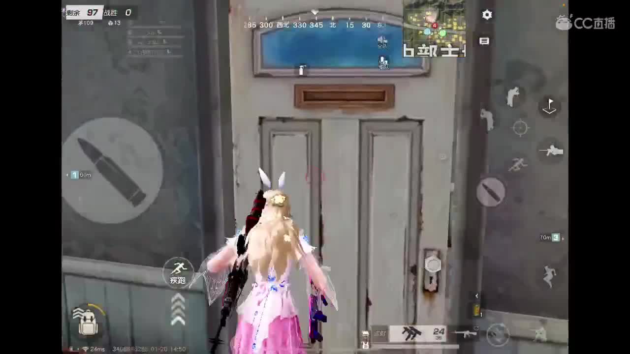 除夕一起守岁嘛 第3段