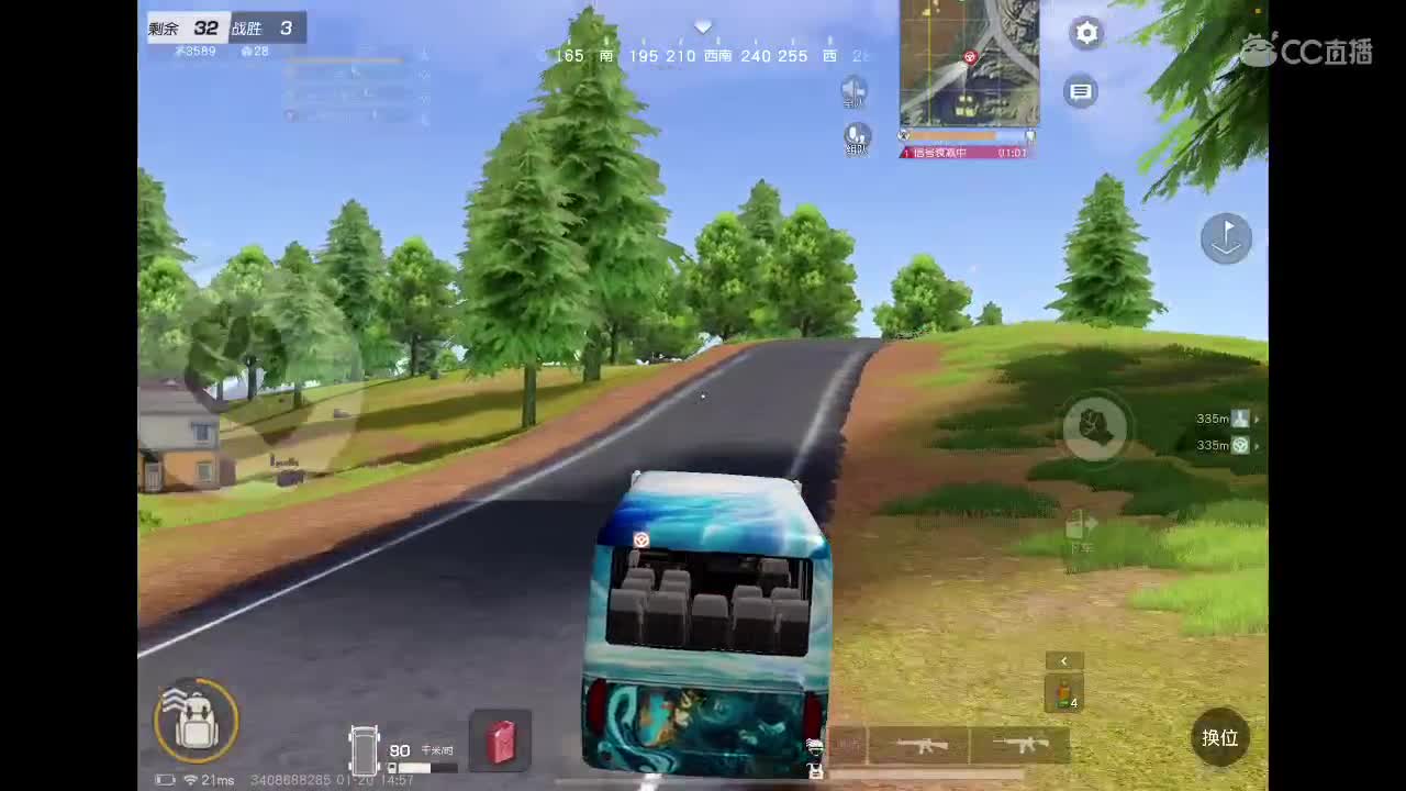 除夕一起守岁嘛 第4段