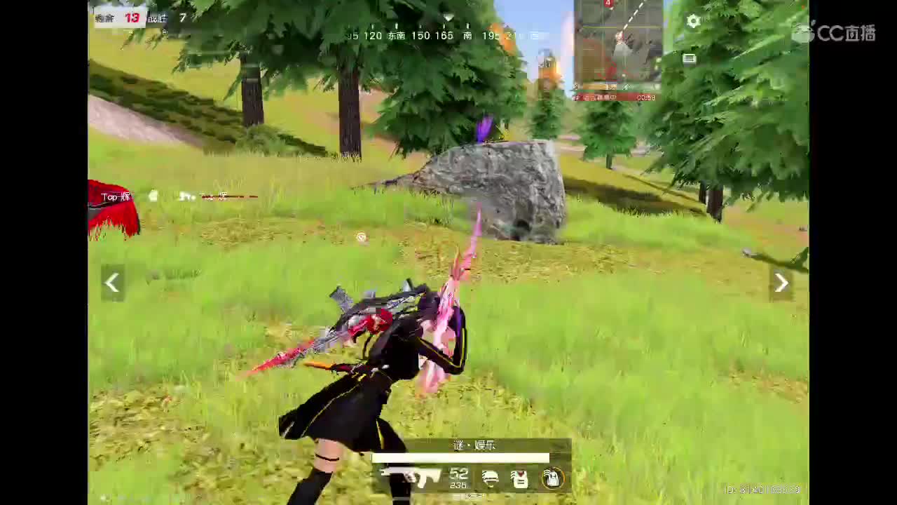 除夕一起守岁嘛 第7段