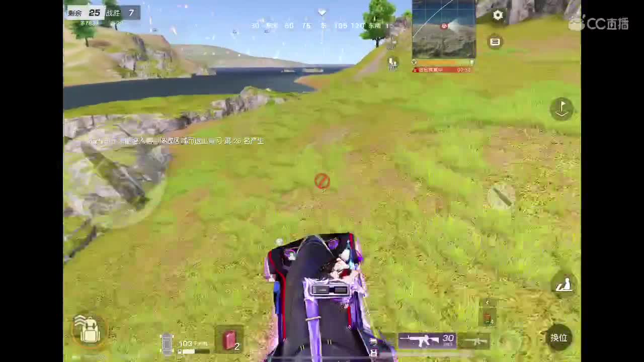 除夕一起守岁嘛 第8段