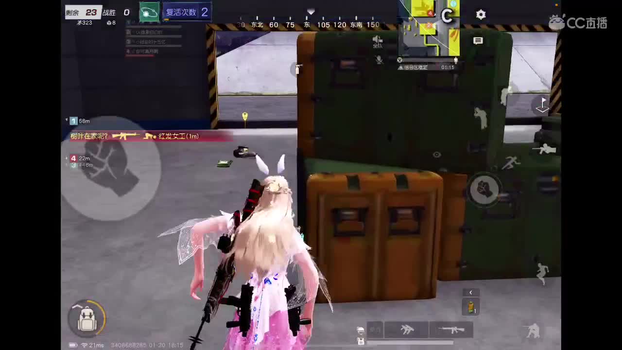 除夕一起守岁嘛 第10段