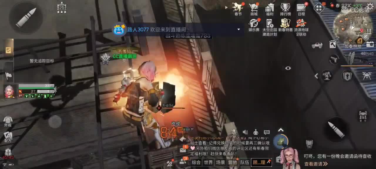 新区换鸡腿 第6段