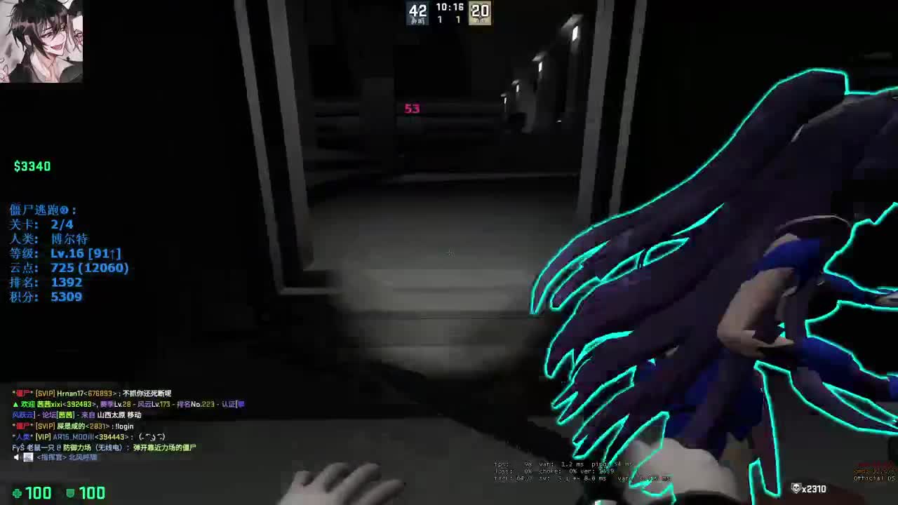 【CSGO】来了来了 第4段