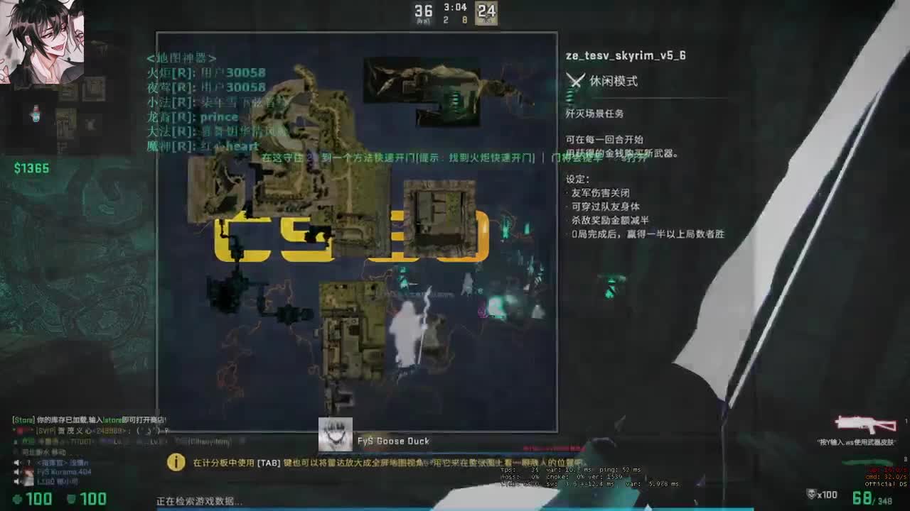 【CSGO】来了来了 第5段