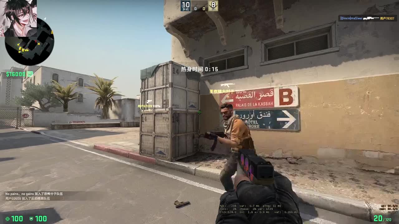 【CSGO】来了来了 第7段