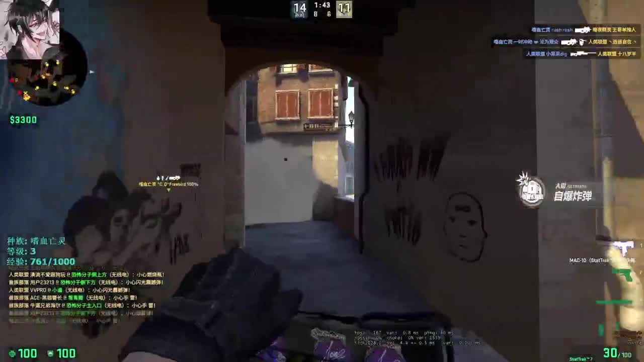 【CSGO】来了来了 第9段