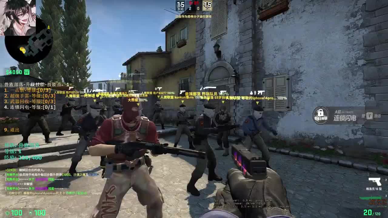 【CSGO】来了来了 第10段