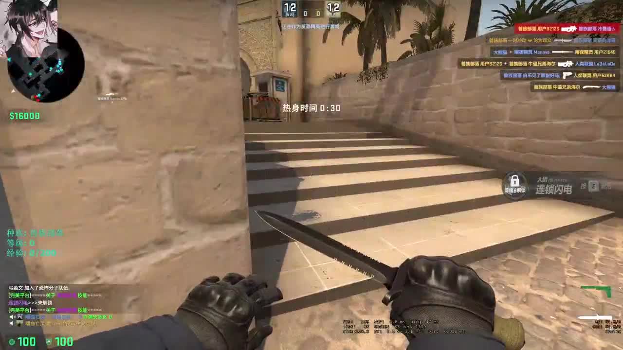 【CSGO】来了来了 第11段