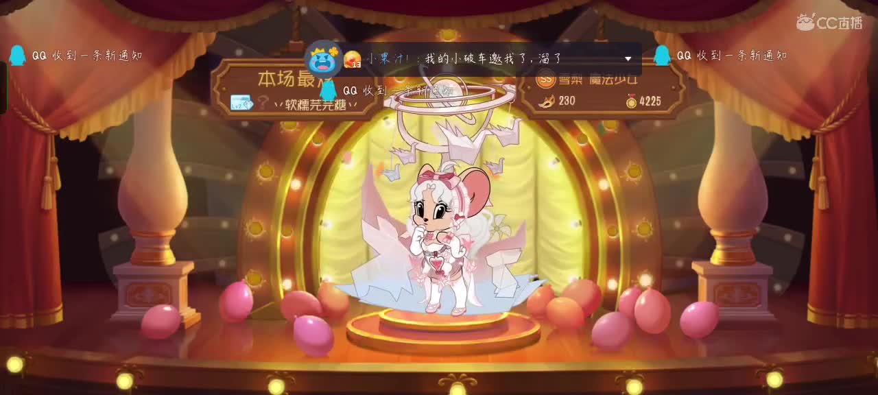 有没有钻石传奇的来带我打排位 第1段