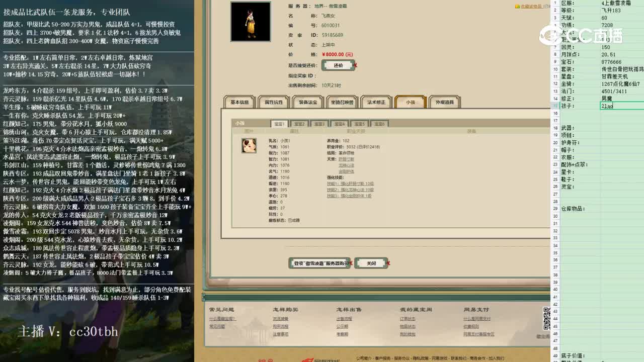 2023-01-20 20-43-43女人