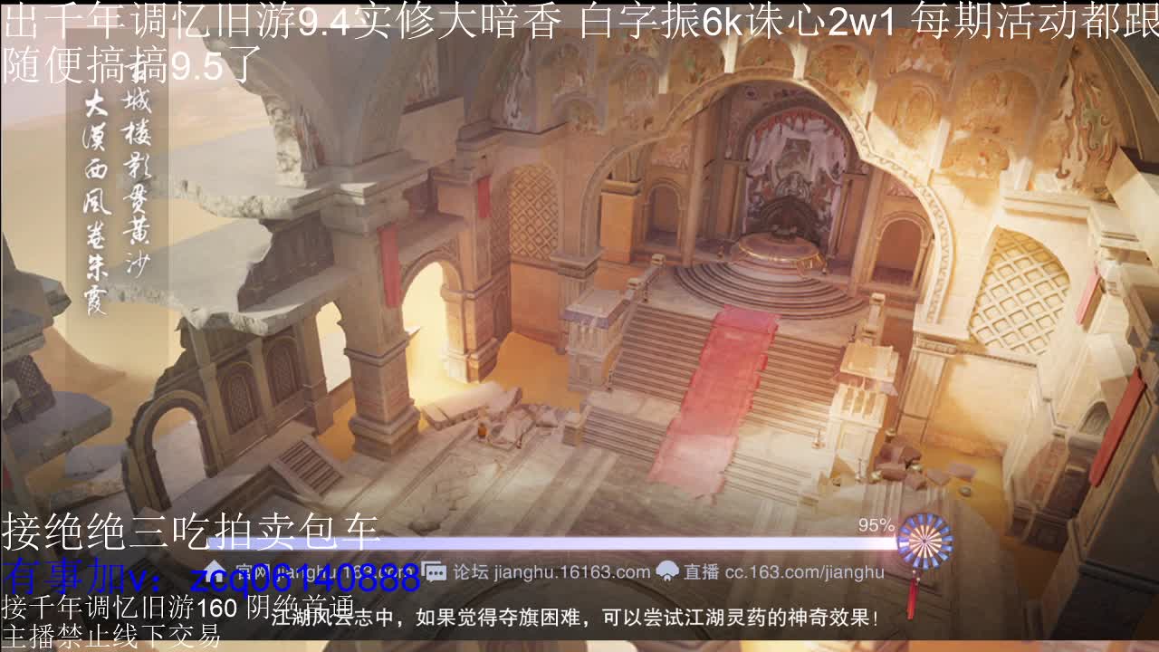 接各种副本少吃 出9.4大暗香随便9.5 第2段