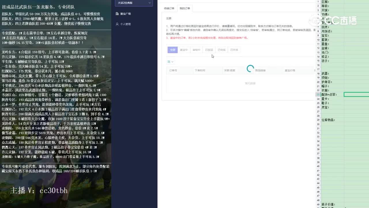 2023-01-20 21-41-59男仙