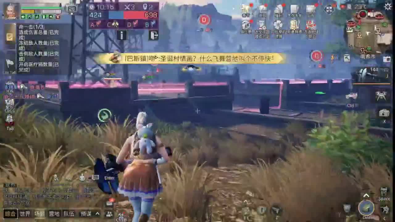 距离你只有一个屏幕 第2段