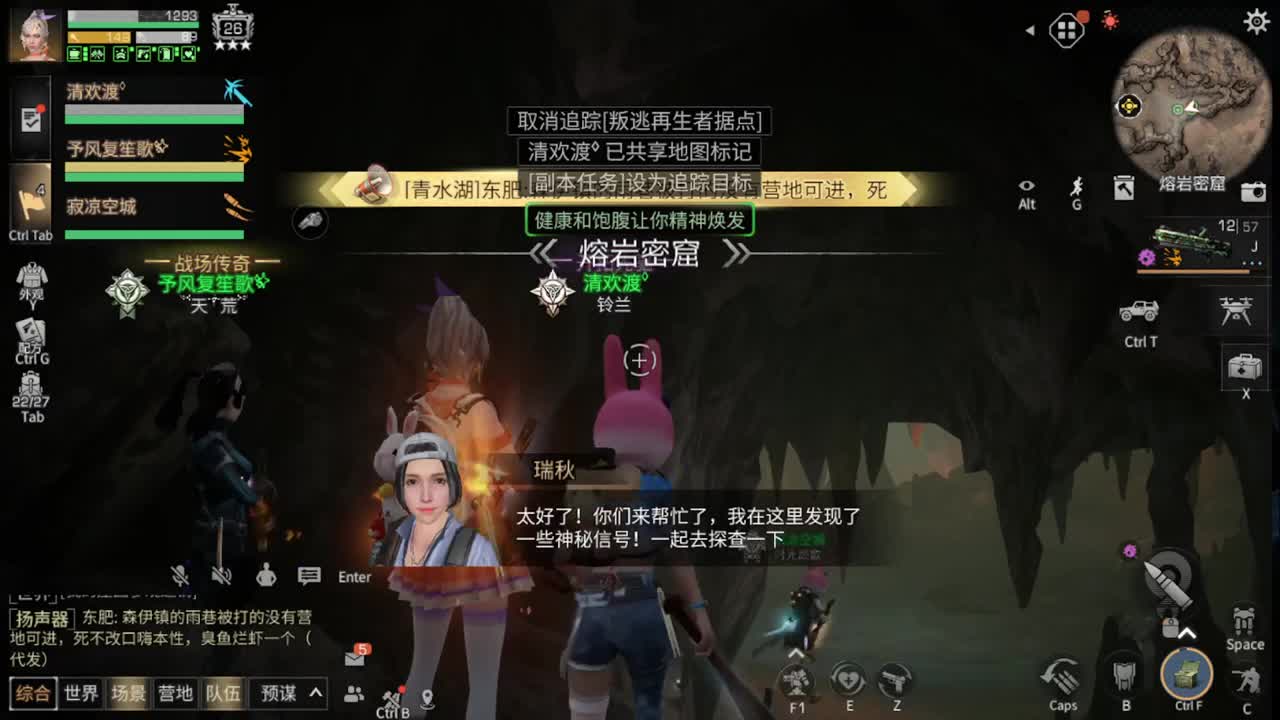 距离你只有一个屏幕 第6段