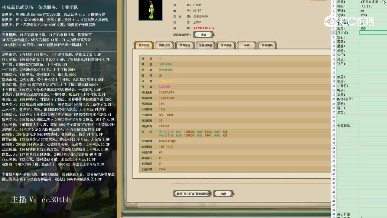 2023-01-20 21-46-46女人