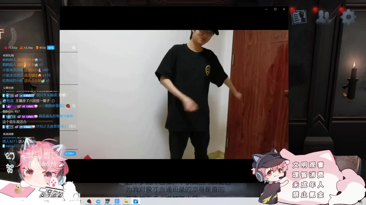 快乐的小伙姬 第3段