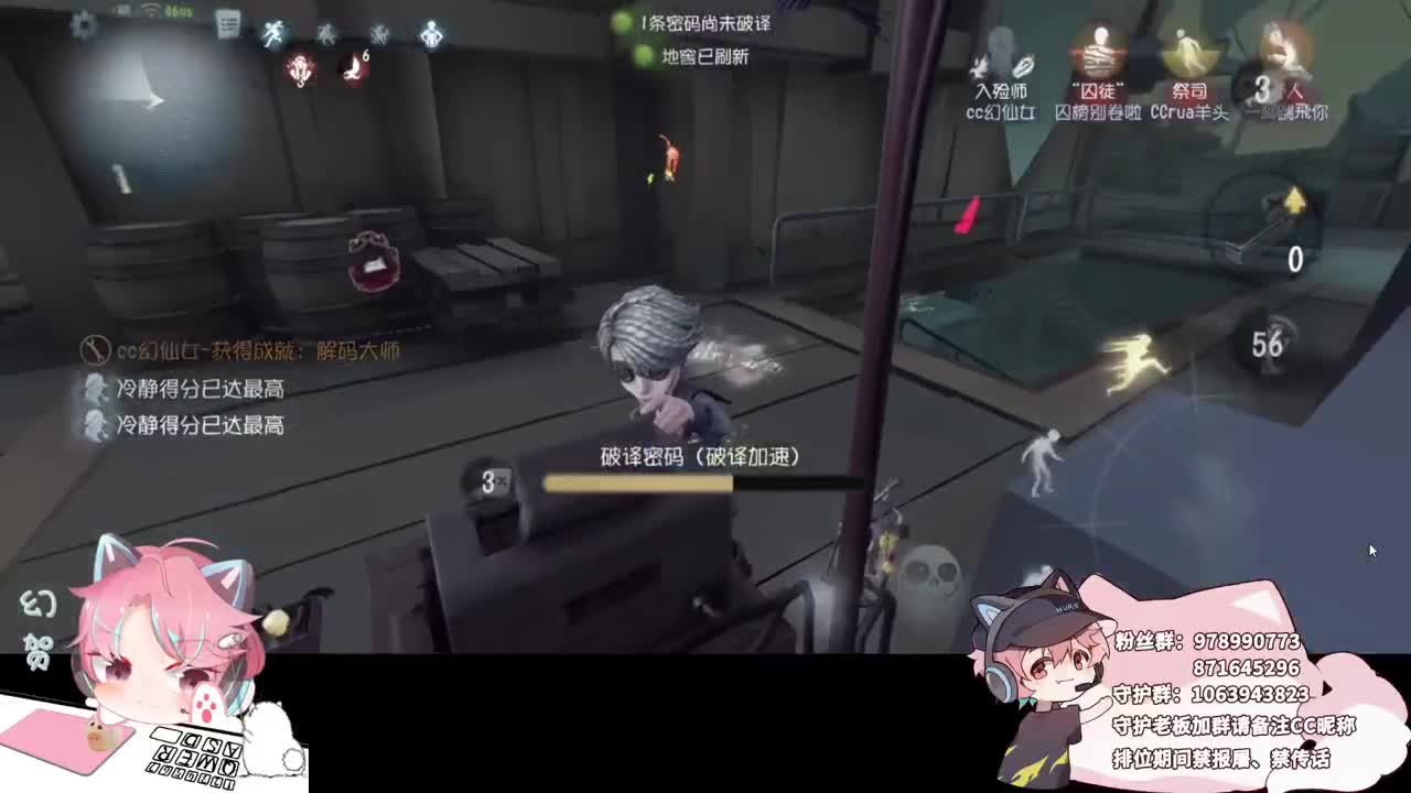 快乐的小伙姬 第5段