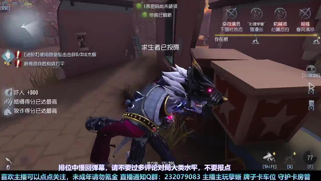 【白宵】开播？开饭！ 第1段