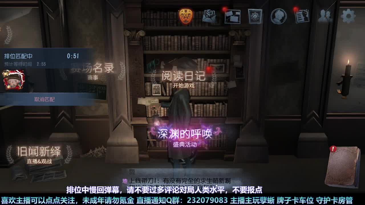 【白宵】开播？开饭！ 第2段