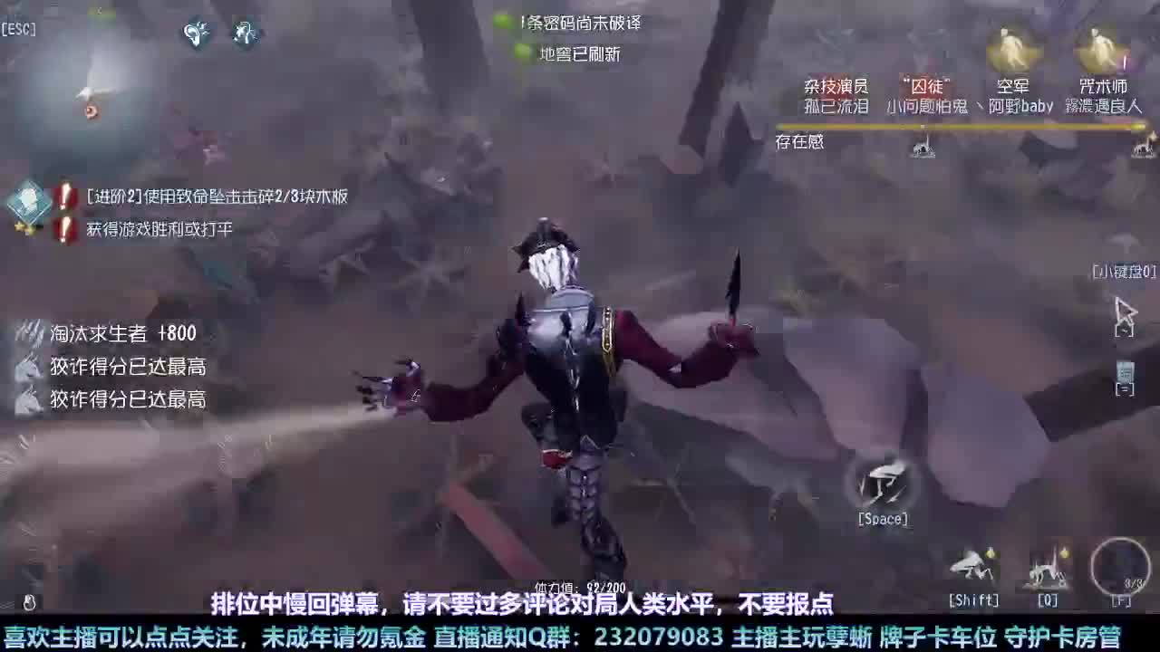 【白宵】开播？开饭！ 第3段