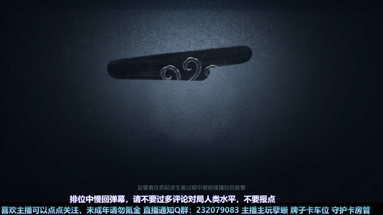 【白宵】开播？开饭！ 第4段