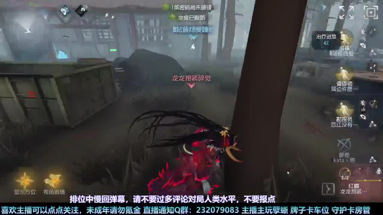 【白宵】开播？开饭！ 第5段