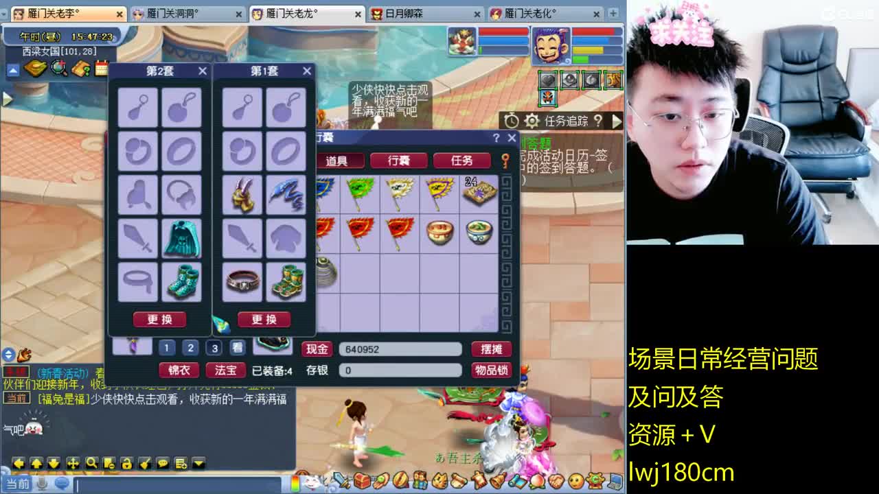 老李日常持国打书炼妖 第3段