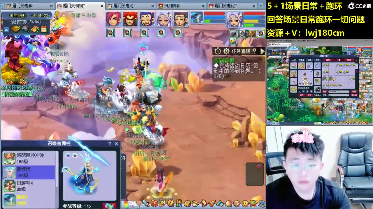 老李日常持国打书炼妖 第7段