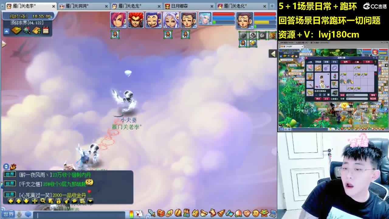 老李日常持国打书炼妖 第9段