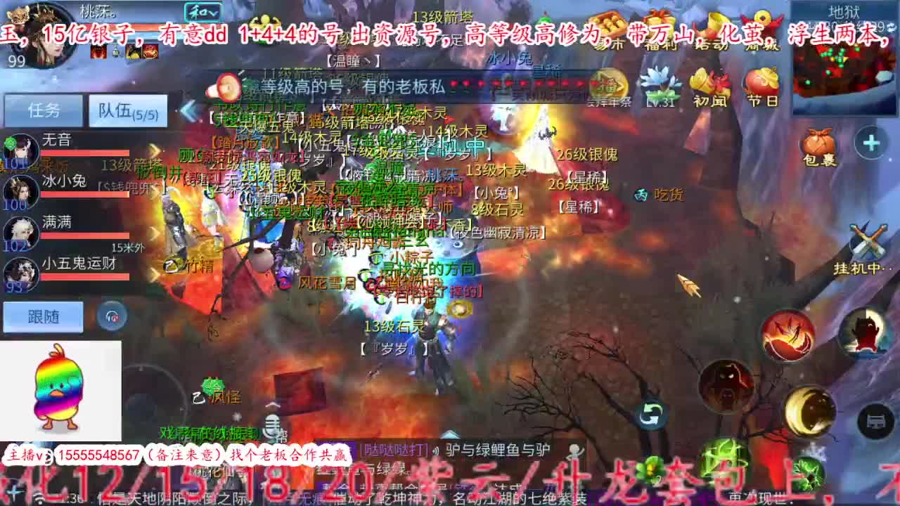 新年好，一切都好。 第4段