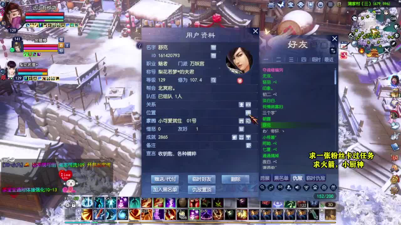 桃花源记 第1段